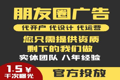 百度广告推广费用优化：省钱又见效的技巧