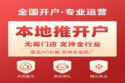 某知名品牌sem账户托管的成功秘诀